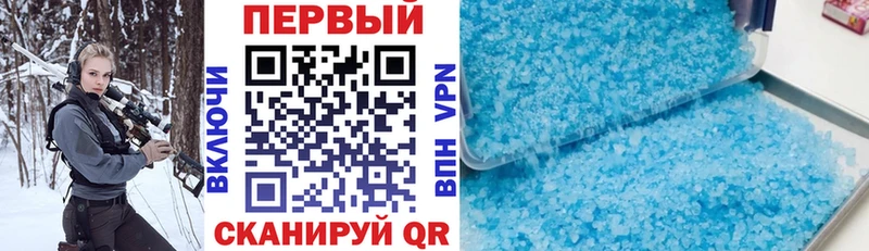 Купить закладки Катав-Ивановск АМФЕТАМИН VHQ
