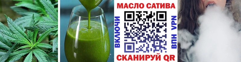 Купить где  Катав-Ивановск  Печенье с ТГК конопля 