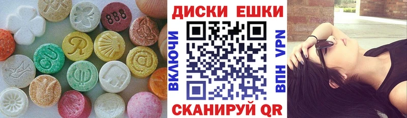 Купить закладки  Катав-Ивановск  Экстази TESLA 