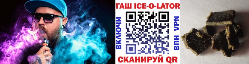Купить закладки  Катав-Ивановск  ГАШ хэш 