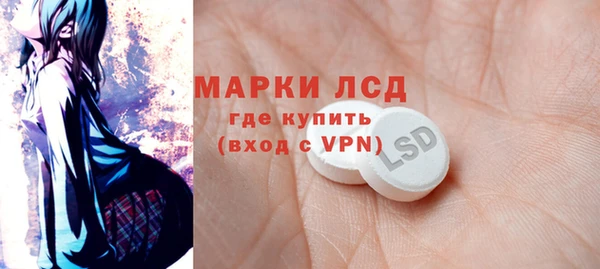 Альфа ПВП Горнозаводск