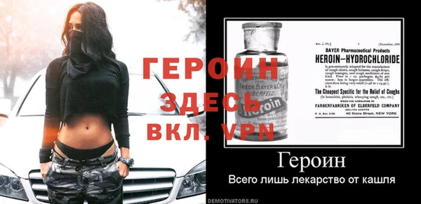 Альфа ПВП Горнозаводск