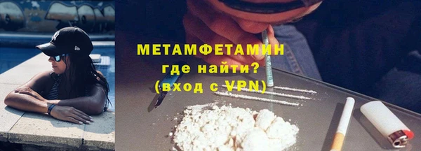 мефедрон VHQ Вяземский
