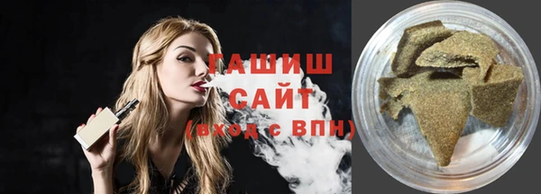 мефедрон VHQ Вяземский