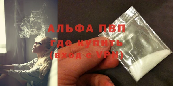 бутират Горняк