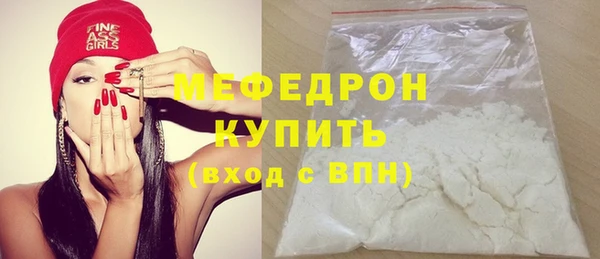 мефедрон VHQ Вяземский