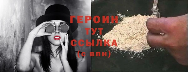 мефедрон VHQ Вяземский