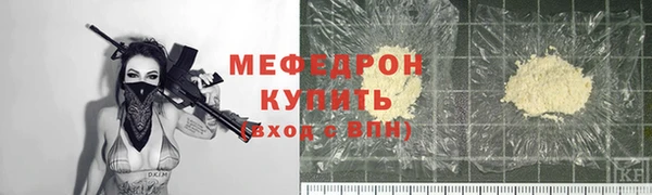 бутират Горняк