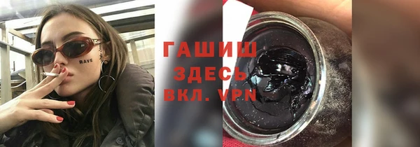 бутират Горняк