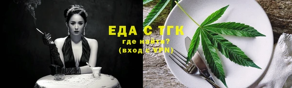 Альфа ПВП Горнозаводск
