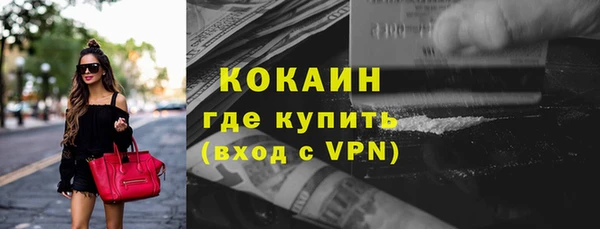 Альфа ПВП Горнозаводск