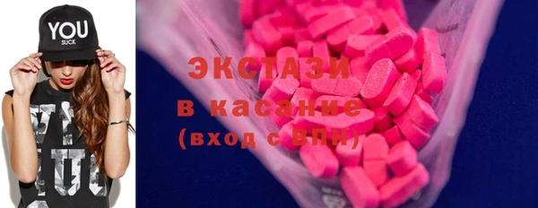 Альфа ПВП Горнозаводск