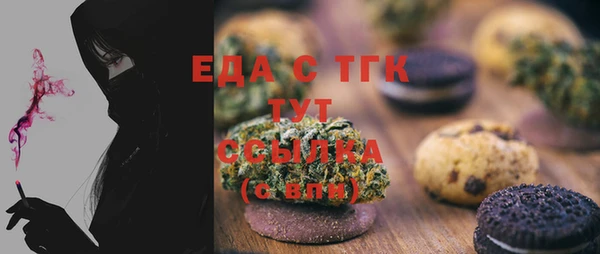 бутират Горняк