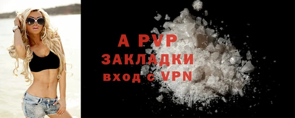 альфа пвп Вязьма