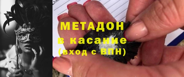альфа пвп Вязьма