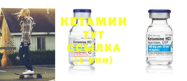 бутират Горняк