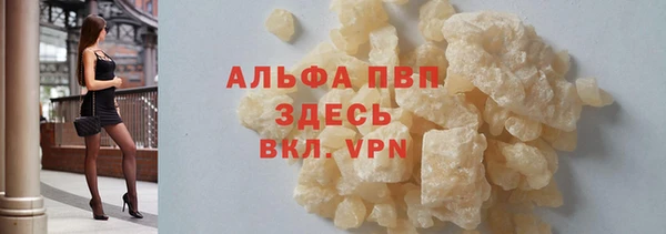бутират Горняк