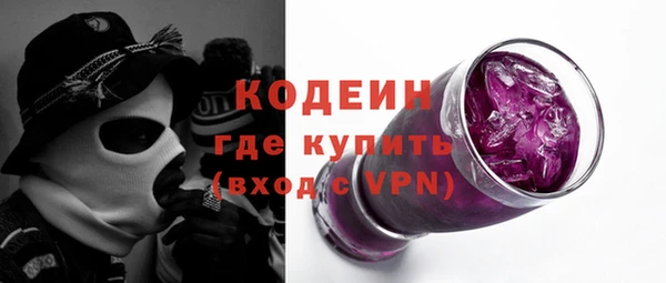 альфа пвп Вязьма