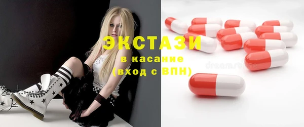 Альфа ПВП Горнозаводск