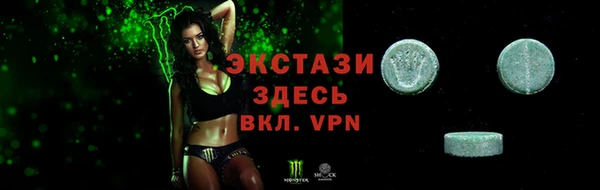 ALPHA PVP Горно-Алтайск