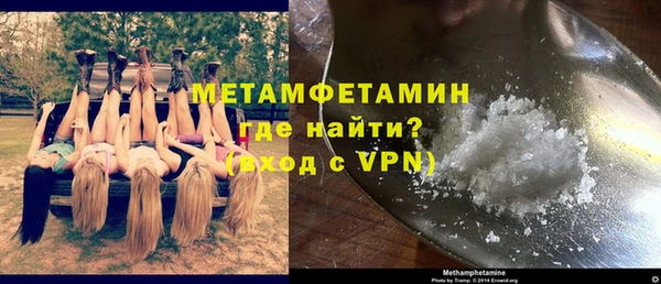 бутират Горняк