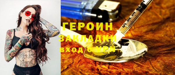 ALPHA PVP Горно-Алтайск