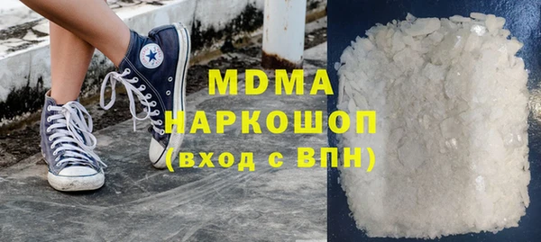 Альфа ПВП Горнозаводск