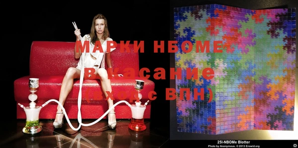 бутират Горняк