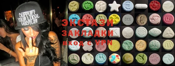 альфа пвп Вязьма