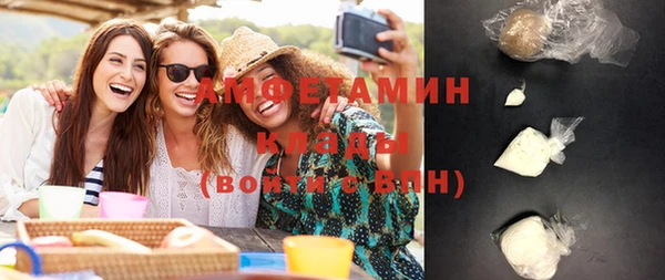 бутират Горняк