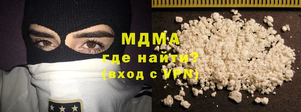ALPHA PVP Горно-Алтайск