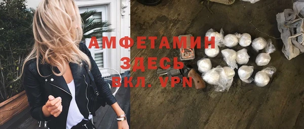 ALPHA PVP Горно-Алтайск
