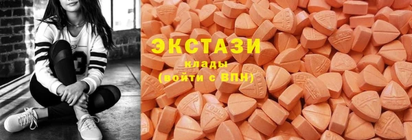 ALPHA PVP Горно-Алтайск