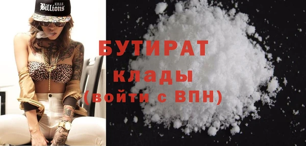 Альфа ПВП Горнозаводск