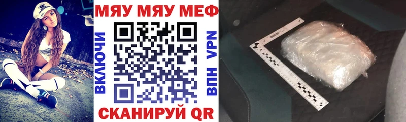 Купить  Катав-Ивановск  Меф кристаллы 