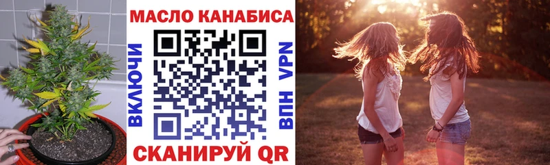 Купить  Катав-Ивановск  ТГК вейп с тгк 